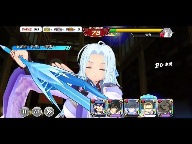 Senran Kagura New Link Mugen Kumite 3rd - 06 Area 2 Boss VS Yumi「 陽」