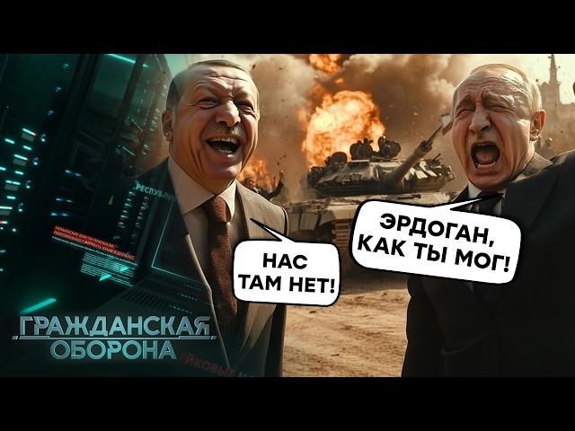 НАЧАЛОСЬ! ПУТИН И КИМ ЧЕН ЫН "довоевались"! СИРИЯ, УКРАИНА, а теперь и ЮЖНАЯ КОРЕЯ?