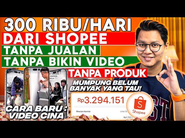 TANPA BIKIN VIDEO? 300 Ribu Per Hari Tanpa Jualan Tanpa Produk Dari Shopee Video, Shopee Affiliate!