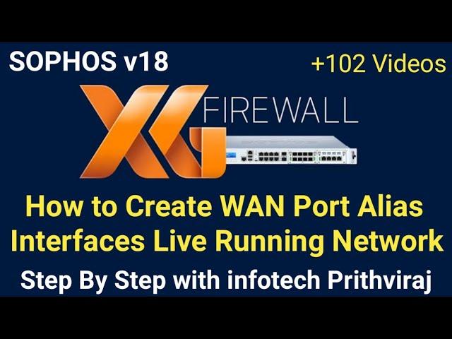 Sophos XG V18: How to create WAN Port alias interface on live running network | English Subtitles
