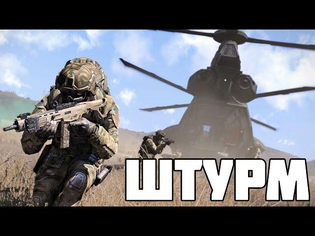 Штурм Города - Project Reality Gameplay