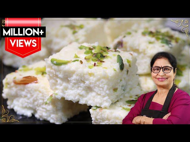 सिर्फ 2 चीजों से 15 Min में दानेदार कलाकंद जो 3 मिठाइयों का स्वाद देगा | Kalakand Recipe | Milk Cake