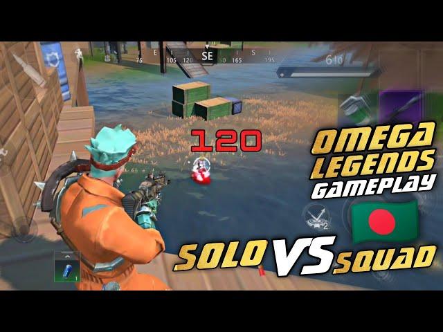 Omega legends solo vs squad gameplay|| by Bangladeshi gamer