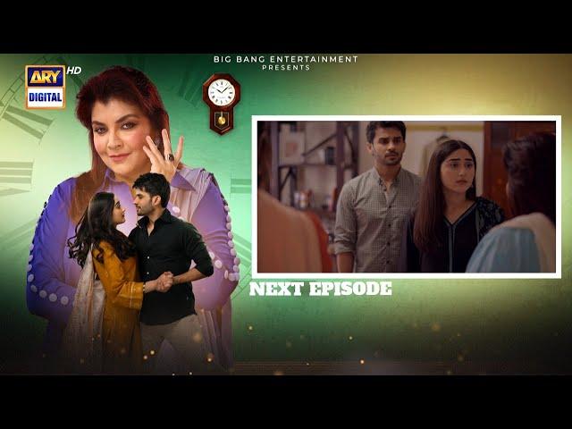 Aapa Shameem Episode 23 | Teaser| Fahad Sheikh | Zoha Tauqeer | Faiza Hassan | ARY Digital