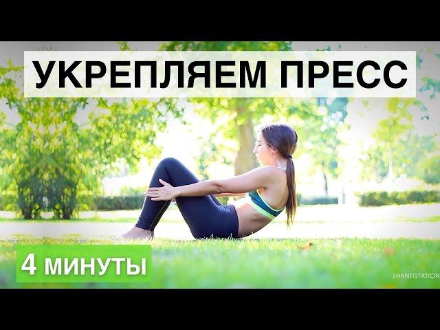 Упражнения для пресса. Правильно качаем пресс