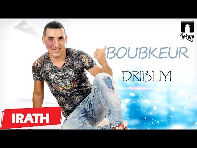 BOUBEKEUR - Dribliyi - (Official Audio)