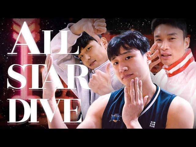 KBL 올스타 후보 선수 50인 'ALLSTAR DIVE' 뮤직비디오 (Full ver.) (원곡 : 아이브 - LOVE DIVE)