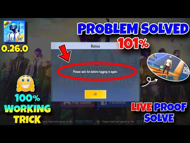 Please Wait 4m Before Logging In Again Pubg Lite | Pubg Please Wait 4m Before Login In Again Problem