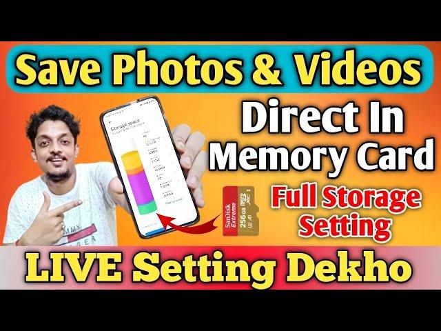 How To Save Photos & Videos Direct To SD Card (External Storage) || SD Card Me Photo Kaise Save Kare