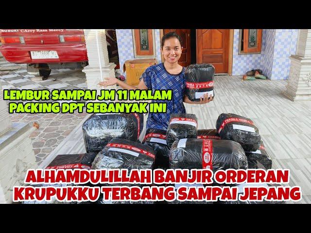 ALHAMDULILLAH BANJIR ORDERAN KRUPUKKU TERBANG SAMPAI JEPANG‼️LEMBUR SAMPAI JAM 11 MALAM  PACKING"