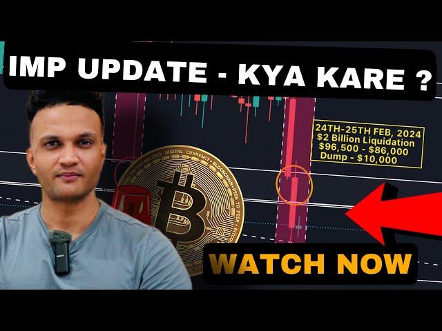 IMP BITCOIN & ALT COIN UPDATE VIDEO