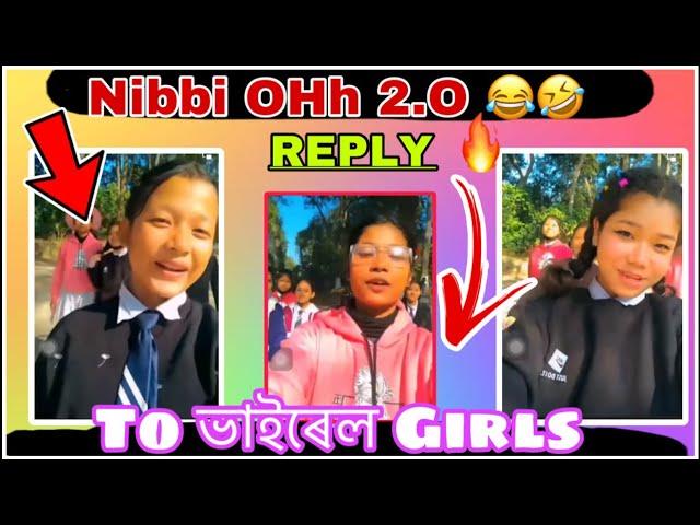 Assamese Viral Girls reels Insta Reels Roast|Repply from বৰলা সন্থা|New Assamese Roast