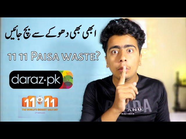 Daraz 11 11 sale || Dont buy without watching this video