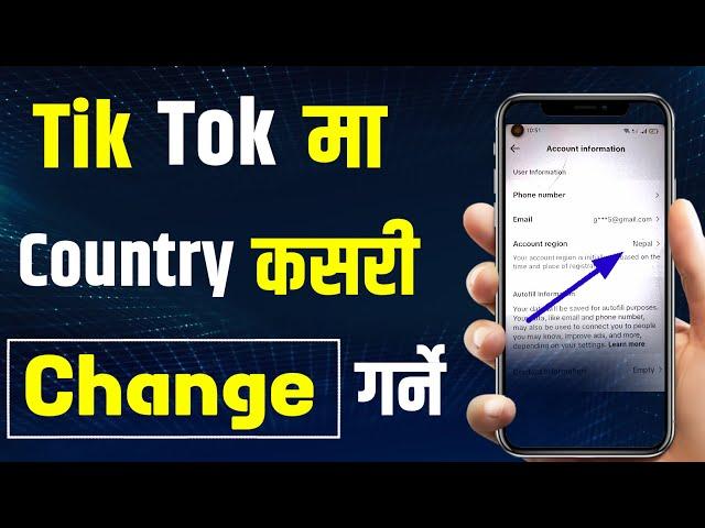 tiktok ma country kasari change garne || How to change country in Nepal - Rambir Bro