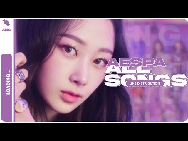 AESPA (에스파) - ALL SONGS | Line Distribution