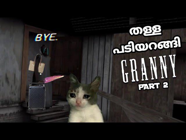 Granny Malayalam Gameplay | Comedy Malayalam Gameplay  | Part 2 | Mallu Gamer Aswin