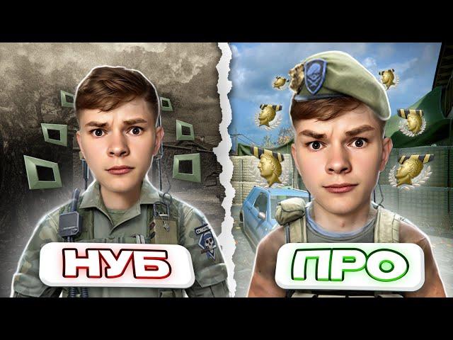 Я КАЧАЛ АККАУНТ 15 ЧАСОВ в WARFACE