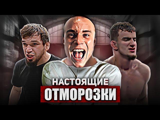 ТОП 5 САМЫХ ОТБИТЫХ БОЙЦОВ ПОП ММА