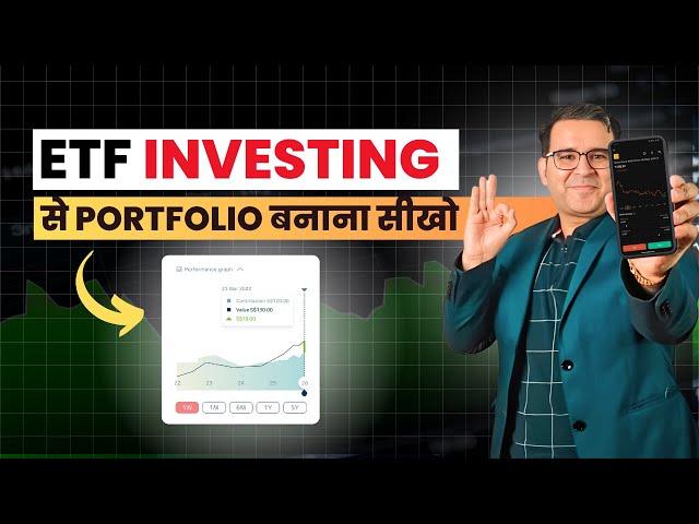 How to Build a Safe Portfolio with ETF INVESTING | Best ETFs for Investing | Sanjay Kathuria