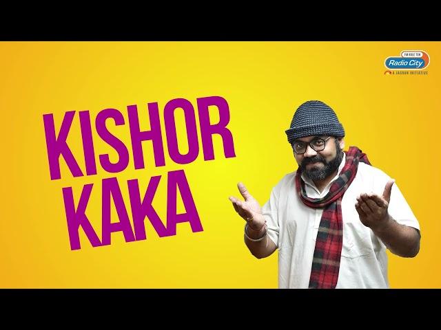 Radio City Joke Studio Week 387 Kishor Kaka