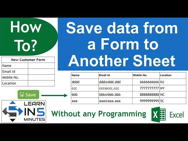 How to Save data from a form to another sheet without programming in Excel