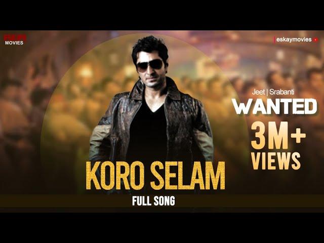 Koro Selam | Jeet | Srabanti | Wanted (ওয়ান্টেড) | Eskay Movies