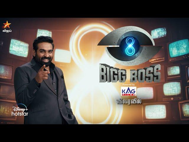 ஆளும் புதுசு.. ஆட்டமும் புதுசு..#VJStheBBhost | VijaySethupathi | Bigg Boss Tamil Season 8 | Promo