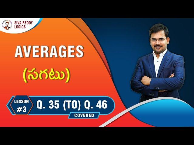 AVERAGES (సగటు) || Lesson #3 || Q. 35 (to) Q. 46 Covered || #SivaReddyLogics