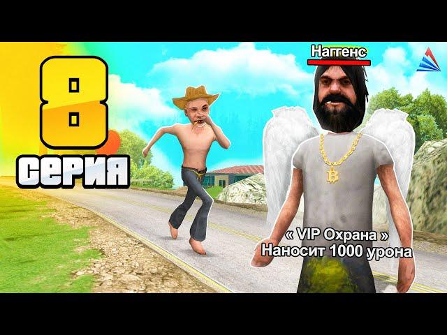 ТОП-1 ОХРАННИК на СЕРВЕРЕ  ПУТЬ ФЕРМЕРА на АРИЗОНА РП  в GTA SAMP #8