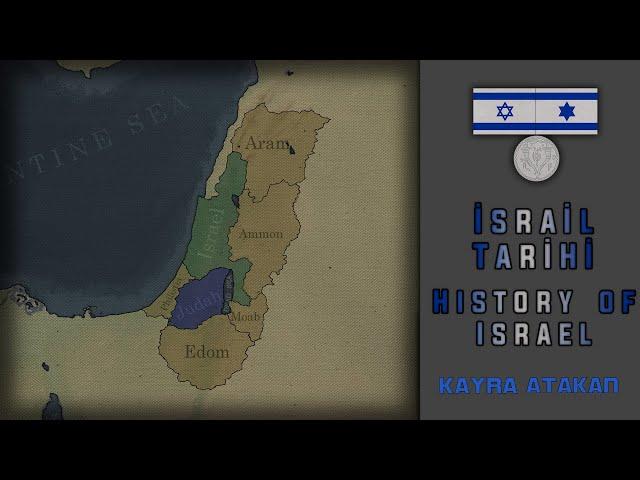 History of Israel | İsrail Tarihi