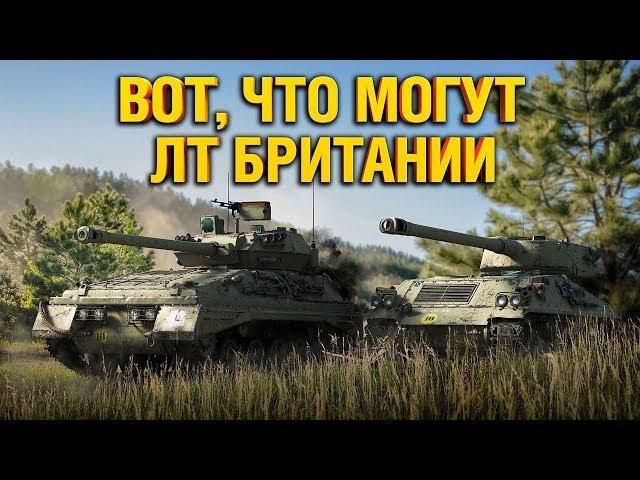 НОВЫЕ ЛТ НАГИБАЮТ - 2 ХОРОШИХ БОЯ ПОДРЯД - Setter и LHMTV