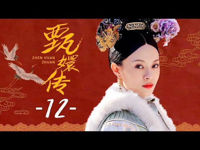 【ENG SUB】Empresses in the Palace 12