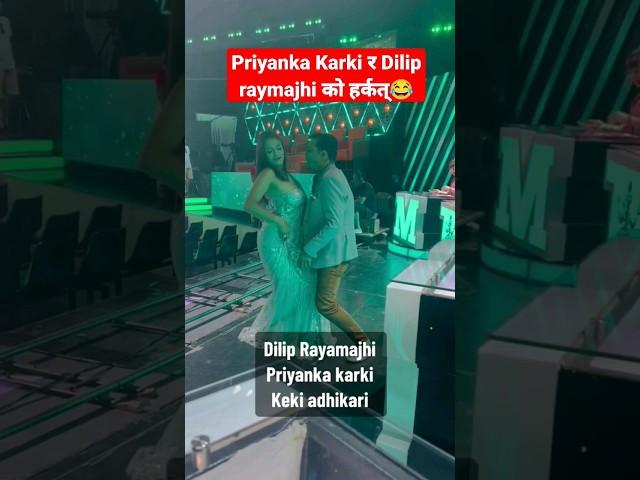 Priyanka Karki and Dilip Raimajhi In dance Universe dance | Nepali Song | Nepali Dance #nepalisong