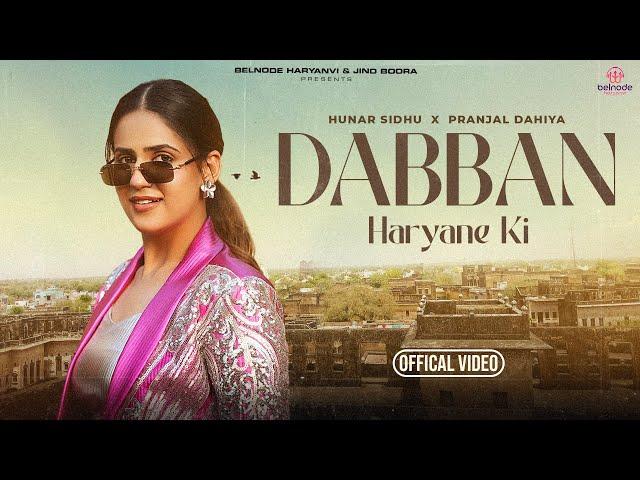 Dabban (Official Video) | Pranjal Dahiya | Hunar Sidhu | New Haryanvi Songs Haryanavi 2024