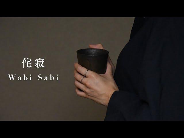 Wabi Sabi Explained: The Beauty of Imperfection in Japanese Aesthetics