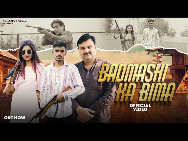 #Bholenath Bachave || Badmashi Ka Bima || hlrajput || Harendra Nagar || New Badmashi Song 2024