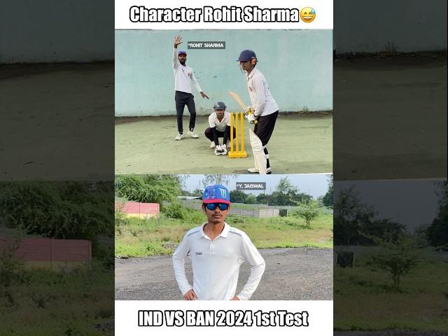 Character Rohit Sharma #shorts #cricket #funny