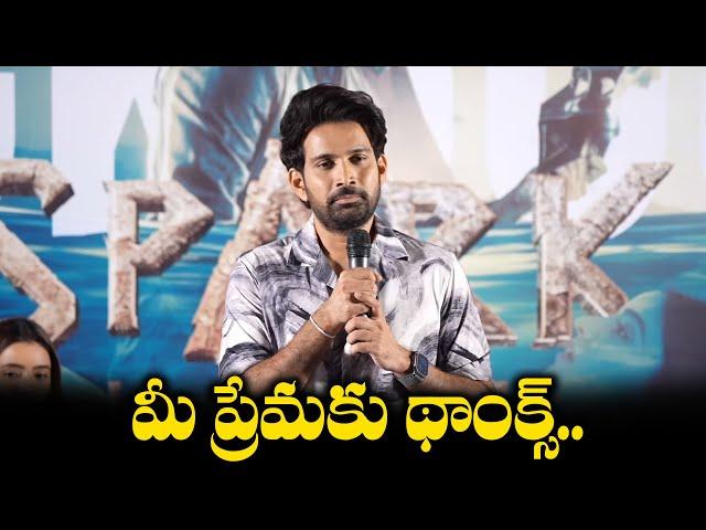 Hero Vikranth Speech @ SPARK Success Meet | Mehreen Pirzada | Rukshar Dhillon | TFPC