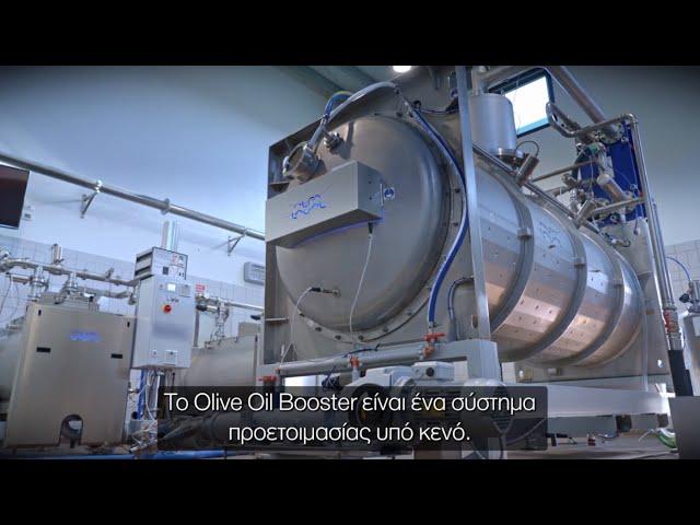 Ελαιοτριβείο Sacco Oliveti, Ιταλία | Olive Oil Booster