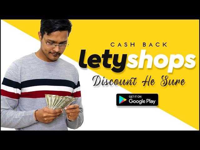 Letyshops | How to earn cashback on Letyshops | Letyshops cashback | Letyshops se paise kaise kamaye