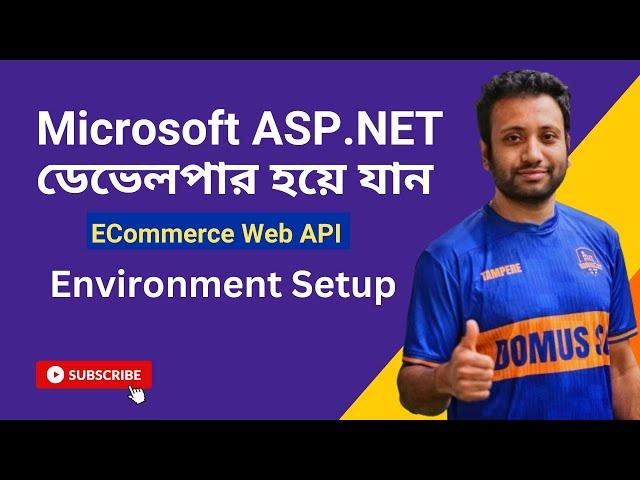 ASP.NET কী? সুবিধা ও সেটআপ নির্দেশিকা | পর্ব ১