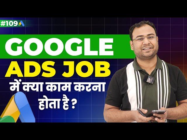 What to do in Jobs related to Google Ads | Google Ads Jobs - Umar Tazkeer