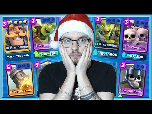  WHAT IS THE STRONGEST SPELL BAIT DECK IN CLASH ROYALE?