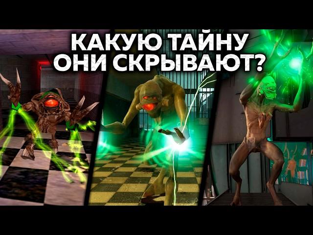 65 ФАКТОВ - ВОРТИГОНТЫ из HALF-LIFE