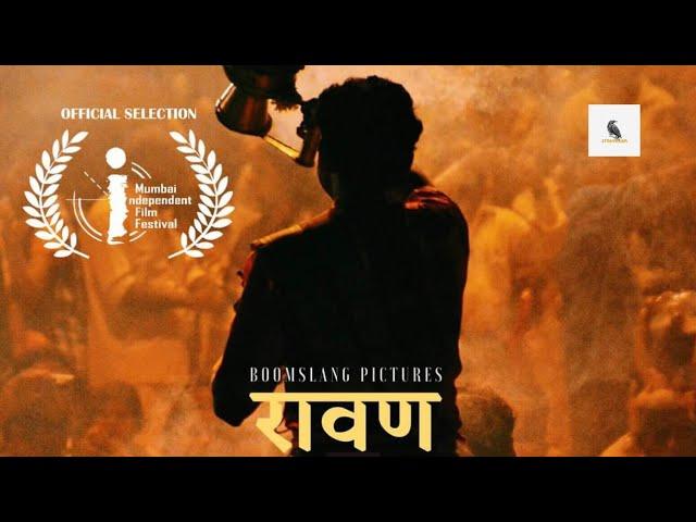 Award winning short film: RAVAN | Good Vs Evil  | Storygram