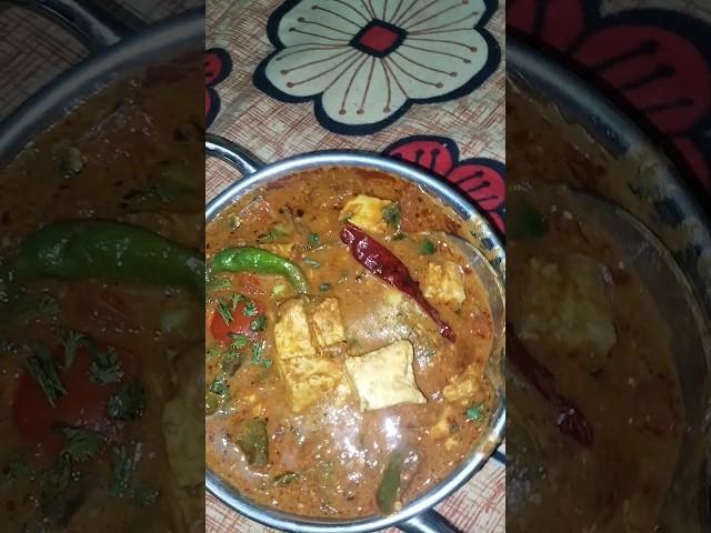 kadhai paneer recipe #food #recipe