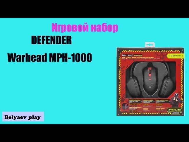 Обзор Игрового набора DEFENDER Warhead MPH-1000