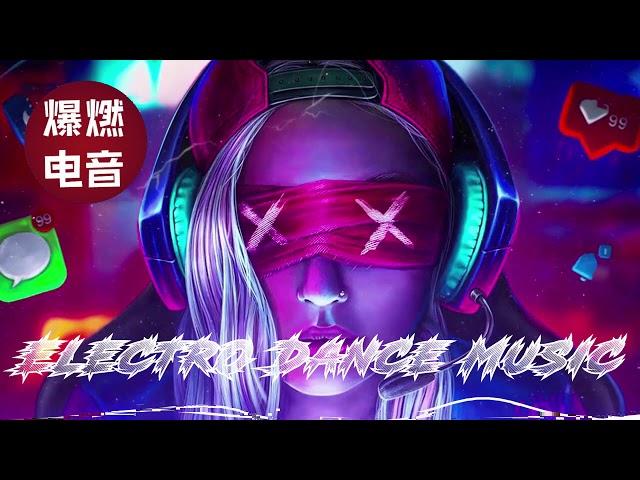 热门电音 夜店电音 抖音歌曲2020 必听的震撼电音DJ-精选英文电音EDM 2020年度流行歌排行榜 - 英文歌曲排行榜2020 (Electro House Dance Music)