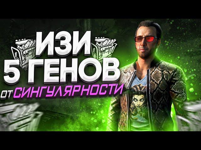 Включил Токсика и Разозлил Маньяка Dead by Daylight