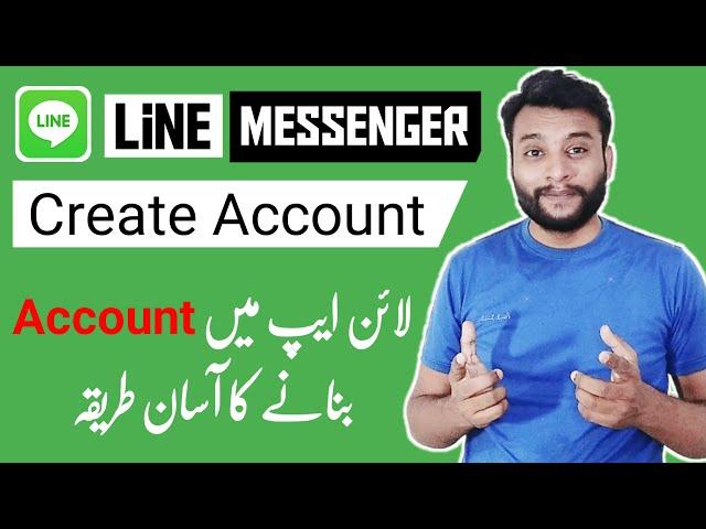 Line id Kaise Banaye | Line Account Kaise Banaye | How to Create Line id